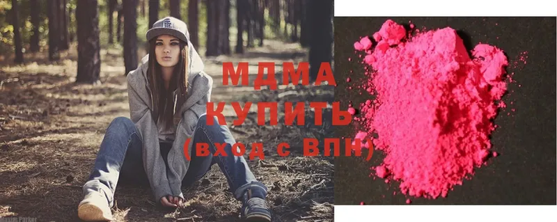 MDMA Molly  наркотики  мориарти клад  Новокузнецк 